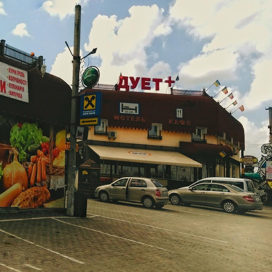 Duet Plus Motel Voytovtsy Exterior foto